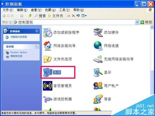 每次關機時，彈出Winlogon.exe錯誤，如何解決