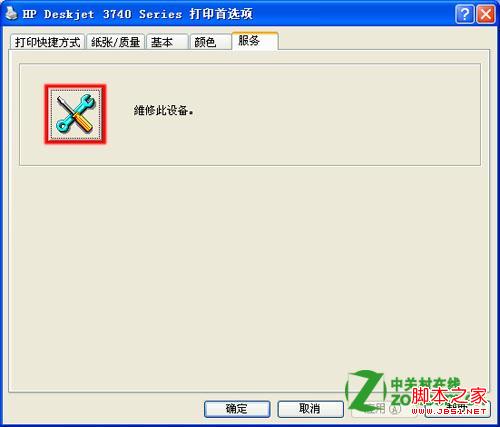 點(diǎn)擊查看大圖