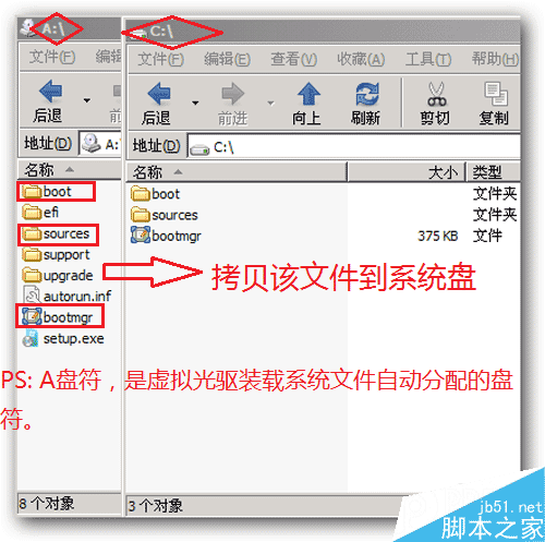 安裝程序無法創(chuàng)建新的系統(tǒng)分區(qū)