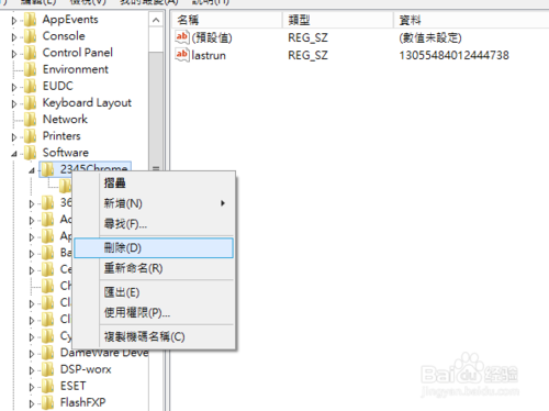 電腦開機(jī)慢怎么辦？