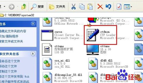 語言欄不見了怎么辦?