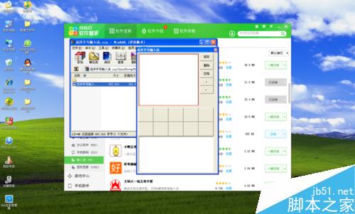 電腦有鼠標無鍵盤怎么辦？