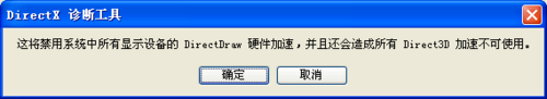 紅色警戒2（紅警）無(wú)法運(yùn)行或卡頓怎么辦