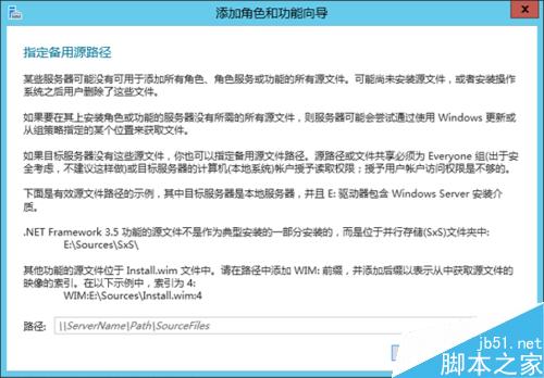 錯誤：0x800F0906、0x800F081F、0x800F0907