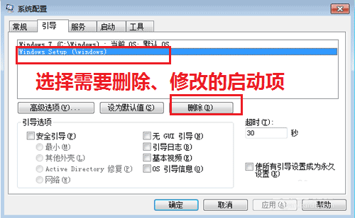 安裝程序無法創(chuàng)建新的系統(tǒng)分區(qū)
