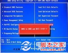 電腦開機(jī)時(shí)總是提示按F2的解決方法