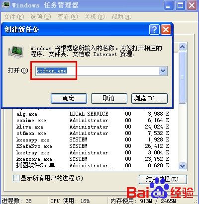 語言欄不見了怎么辦?
