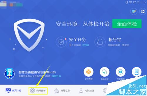 電腦越來越卡，怎么辦