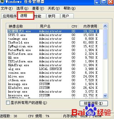 語言欄不見了怎么辦?