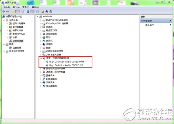 電腦沒聲音了如何恢復？電腦沒有聲音修復方法5