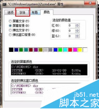 電腦中使用git命令增加文件出現(xiàn)字體警告如何解決3