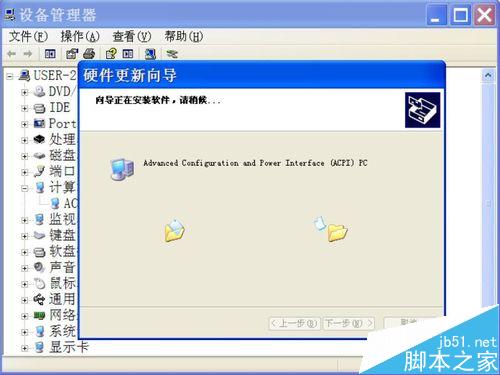 每次關機時，彈出Winlogon.exe錯誤，如何解決