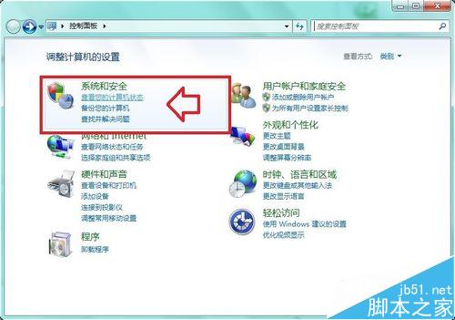 如何更新鼠標驅動
