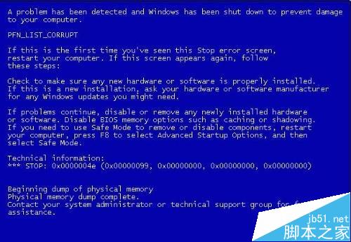 如何更新鼠標驅動