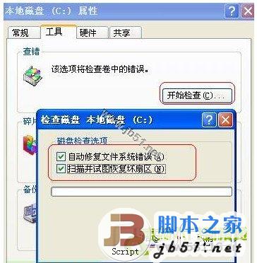 電腦每次開機都自檢的幾種解決方法