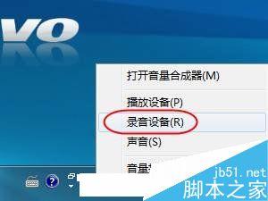 電腦音箱有滋滋聲怎么解決