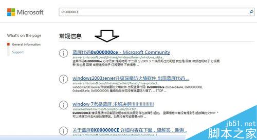 藍屏故障：[26]0x000000CE
