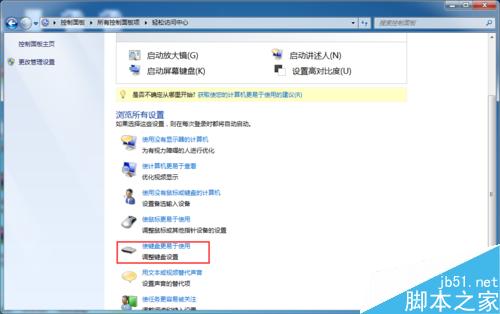 圖解開機后電腦鍵盤不能使用，鼠標(biāo)正常的處理