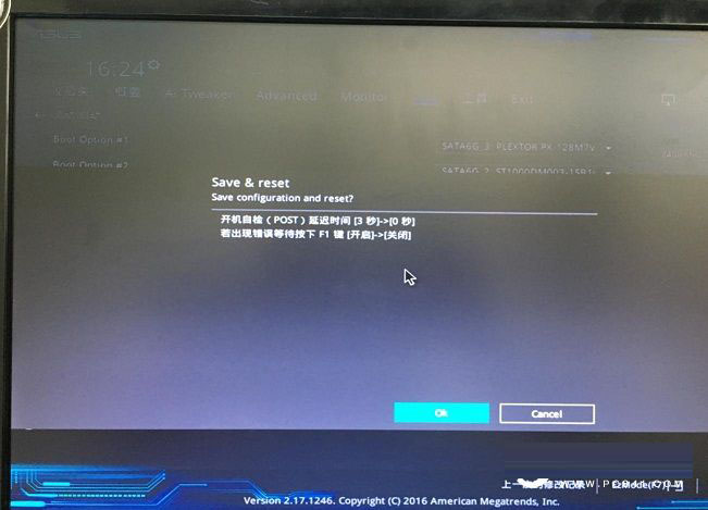 Invalid partition table怎么解決？雙硬盤開機提示Invalid...解決方法
