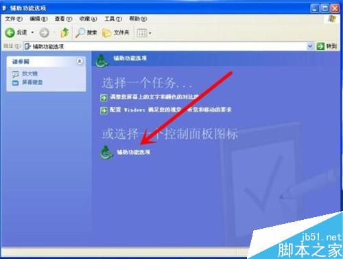 鍵盤鼠標(biāo)怎么玩