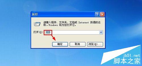怎樣設(shè)置或取消BIOS開機(jī)密碼