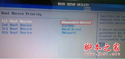 bios沒有usb啟動項如何是好？bios設(shè)置usb啟動項的方法圖文教程