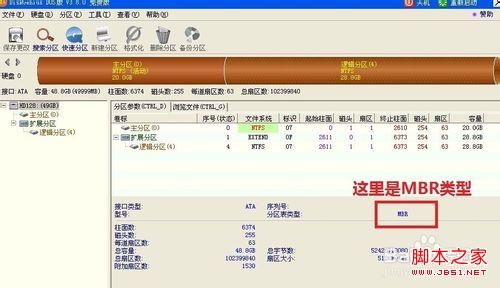 BIOS 識別不了硬盤 怎么辦