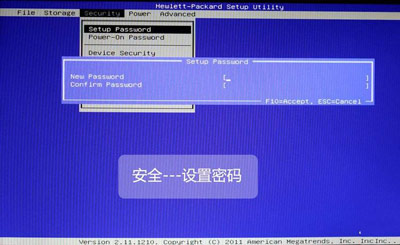 惠普筆記本臺(tái)式一體機(jī)電腦BIOS中英文對(duì)照中文版圖解說明