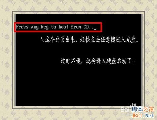 BIOS設(shè)置：[1]啟動項