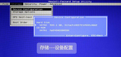 惠普筆記本臺(tái)式一體機(jī)電腦BIOS中英文對(duì)照中文版圖解說明
