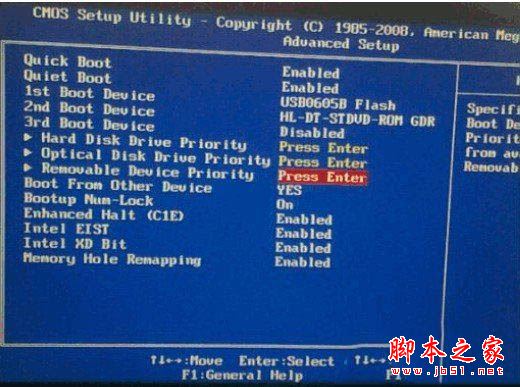 精英主板設(shè)置bios為u盤啟動(dòng)的方法詳細(xì)教程
