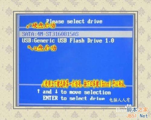 BIOS設(shè)置：[1]啟動項