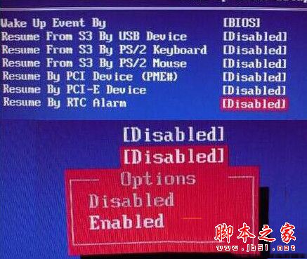 bios設(shè)置電腦定時自動開機/關(guān)機的設(shè)置方法圖文教程