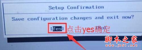 bios怎么更改硬盤模式？bios修改硬盤模式圖文教程