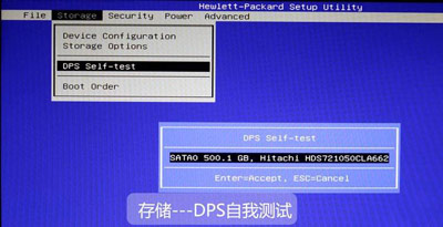 惠普筆記本臺(tái)式一體機(jī)電腦BIOS中英文對(duì)照中文版圖解說明