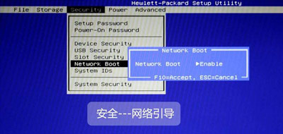 惠普筆記本臺(tái)式一體機(jī)電腦BIOS中英文對(duì)照中文版圖解說明