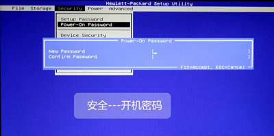 惠普筆記本臺(tái)式一體機(jī)電腦BIOS中英文對(duì)照中文版圖解說明