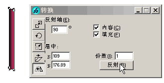 在Freehand中制作折疊藝術(shù)字