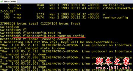 cisco思科交換機清除密碼詳細教程