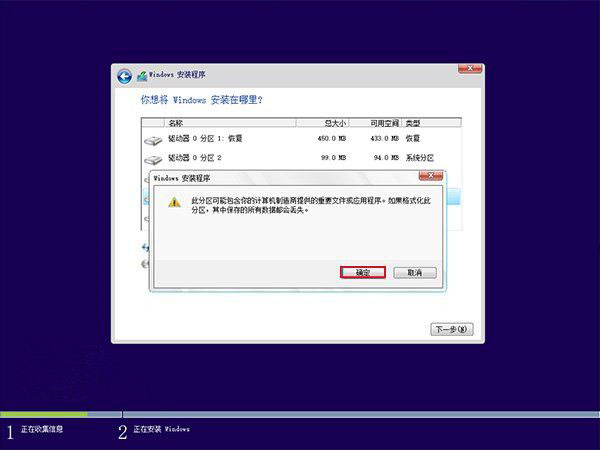 硬盤(pán)怎么分區(qū)和格式化 史上最詳細(xì)的硬盤(pán)分區(qū)方法大全