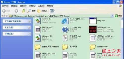 H3C交換機(jī)配置的備份與恢復(fù)教程