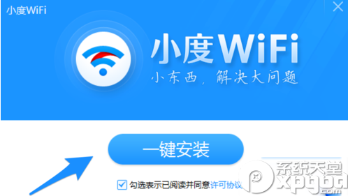 小度wifi如何在蘋果mac電腦上使用？