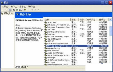 “無法訪問G: 函數(shù)不正確”的解決方法