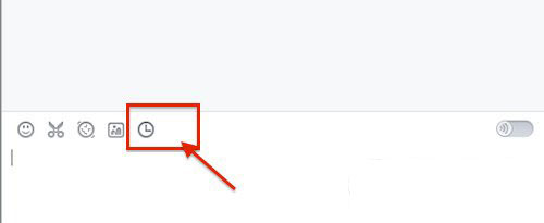 mac qq刪除聊天記錄教程：mac qq聊天記錄怎么刪除步驟2