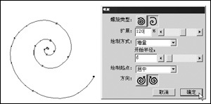 利用Freehand做Flash動畫