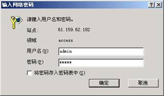 網(wǎng)絡(luò)交換機(jī)怎么設(shè)置