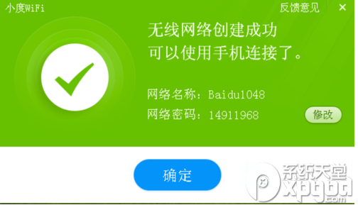 小度wifi如何在蘋果mac電腦上使用？
