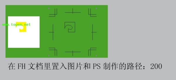 在freehand做退底效果的圖片