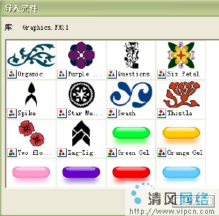 FreeHand MX全新體驗 - 繪圖工具的新變化[多圖]圖片10