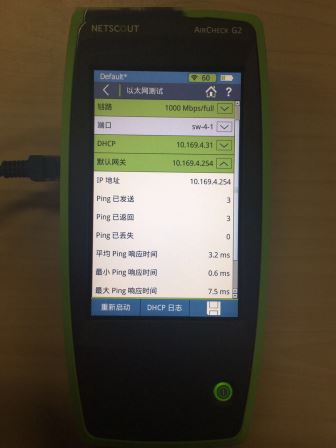 H3C Magic S1以太網交換機產品特色